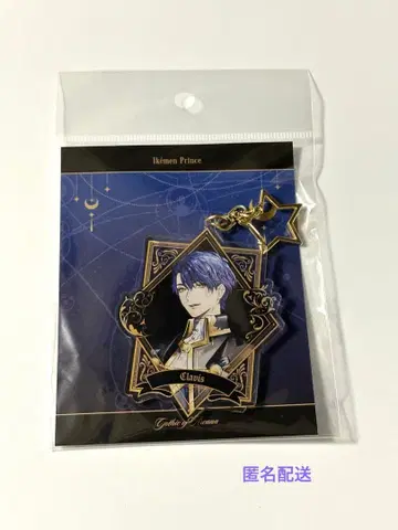 잘생긴 왕자 클라비스 아크릴 키링 AGF 이케프리