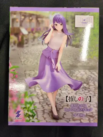 에스케이재팬 HereDitail 피규어 최애의 아이 쿠로카와 아카네