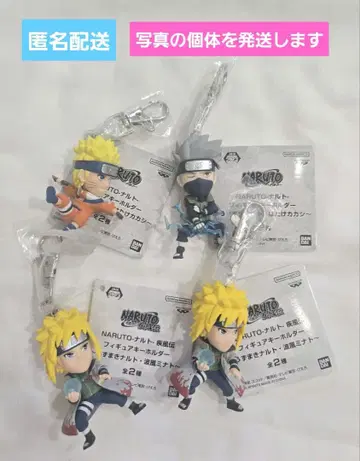 NARUTO 나루토 돌풍전 피규어 키링 4개 묶음 판매