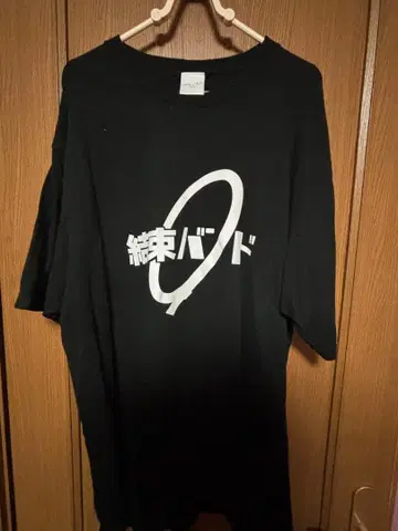 봇치더록 의류 묶음 판매