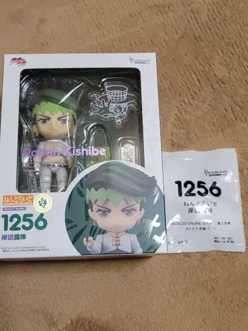 넨도로이드 키시베 로한 1256 죠죠의 기묘한 모험 피규어