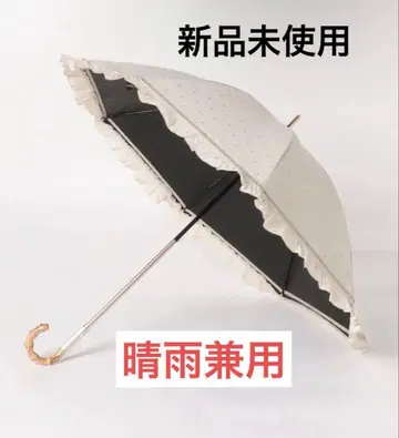 새상품 질스튜어트 우천 겸용 1급 차광 프티 파라솔 베이지
