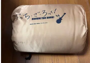 봇치 더 록! 완숙 망고 종이상자풍 침낭