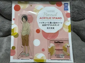 하이큐!! 추억의 장면 아크릴 스탠드 코즈메 켄마