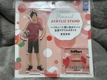 하이큐!! 추억의 장면 아크릴 스탠드 쿠로오 테츠로
