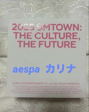 SMTOWN 30주년 MD MP3 Player aespa 카리나
