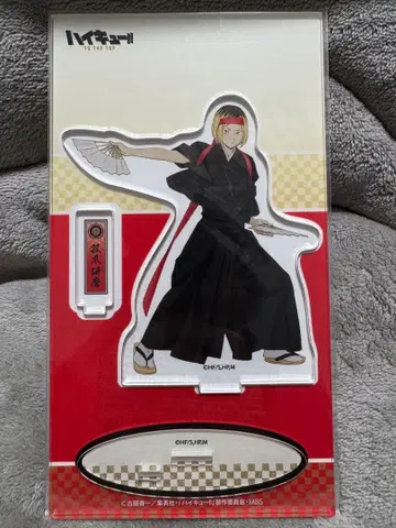 하이큐!! 아크릴 스탠드 코즈메 켄마