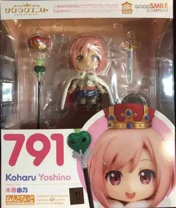 굿스마일컴퍼니 넨도로이드 키하루 유노 791