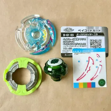 베이블레이드 버스트 랜덤 부스터 Vol.4 다크 데스 사이저.J.O