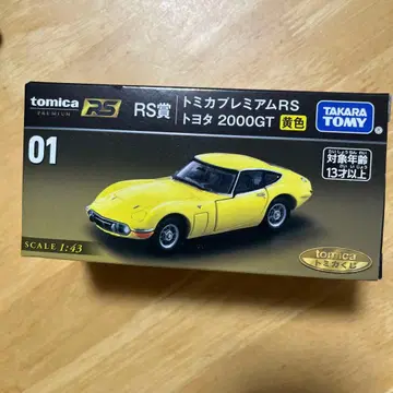 RS상 토미카 프리미엄 RS 토요타 2000GT 옐로우 컬러