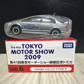 토미카 도쿄 모터쇼 2009 혼다 시빅 타입R