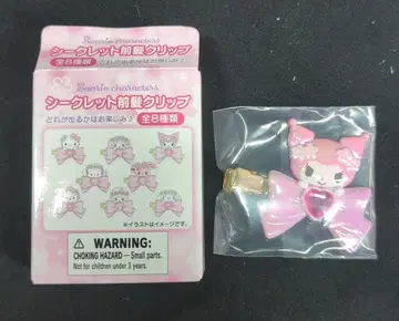 산리오 시크릿 앞머리 클립 쿠로미 2026년