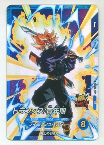 드래곤볼 슈퍼 다이버즈 SDVTP-02 트렁크스:청년기