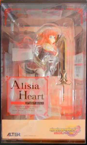 알터 던전 트래블러스 2 아리시아 하트