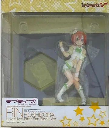 캐러애니닷컴 러브 라이브! 호시조라 린 퍼스트 팬북 ver