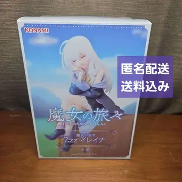 마녀의 여행기 Zzz 일레이나 피규어