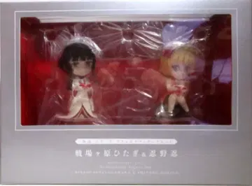 코단샤 니시오 이신 대사전 회장 센죠가하라 히타기 & 오시노 시노부