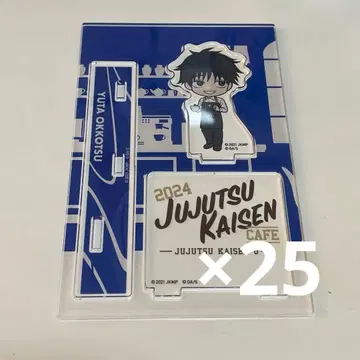 옷코츠 유타 아크릴 스탠드