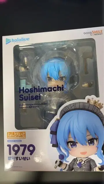 호시마치 스이세이 넨도로이드