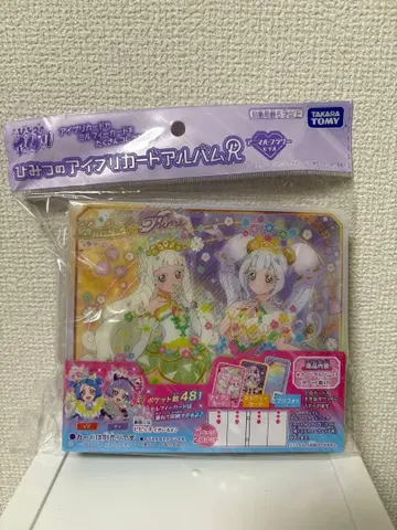 비밀의 아이프리 카드 앨범R 애니멀 플라워