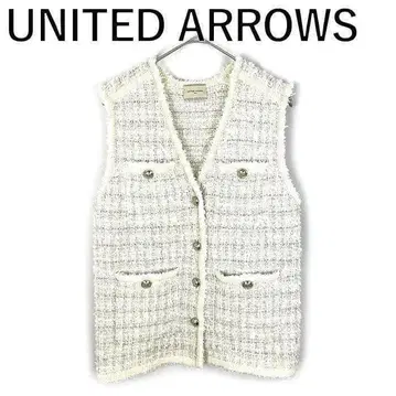 유나이티드 애로우즈 UNITED ARROWS 트위드 베스트 화이트 계열