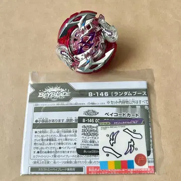 베이블레이드 버스트 랜덤 부스터 Vol.16 크러쉬 러그나로크