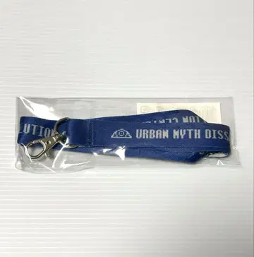 도시전설 해체 센터 넥스트랩