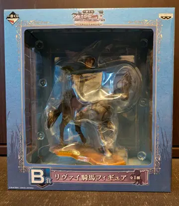 리바이 기마 피규어 B상 진격의 거인 제일복권