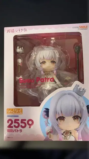 스오 파트라 넨도로이드