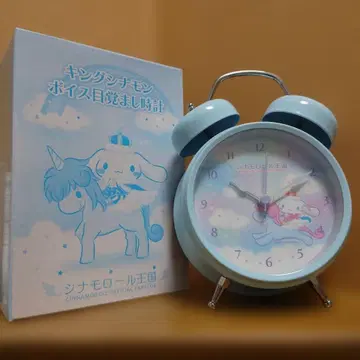 시나모롤 왕국 킹 시나몬 보이스 알람 시계 한정품