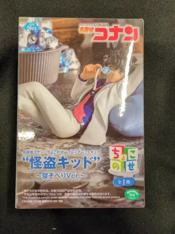 세가 쵸코노세 프리미엄 피규어 괴도 키드 네소베리 Ver.