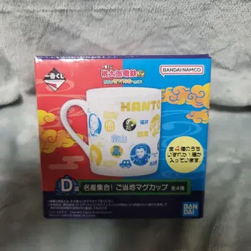 제일복권 모모타로 전철 억만장자를 향한 길! 총 9점 묶음 판매