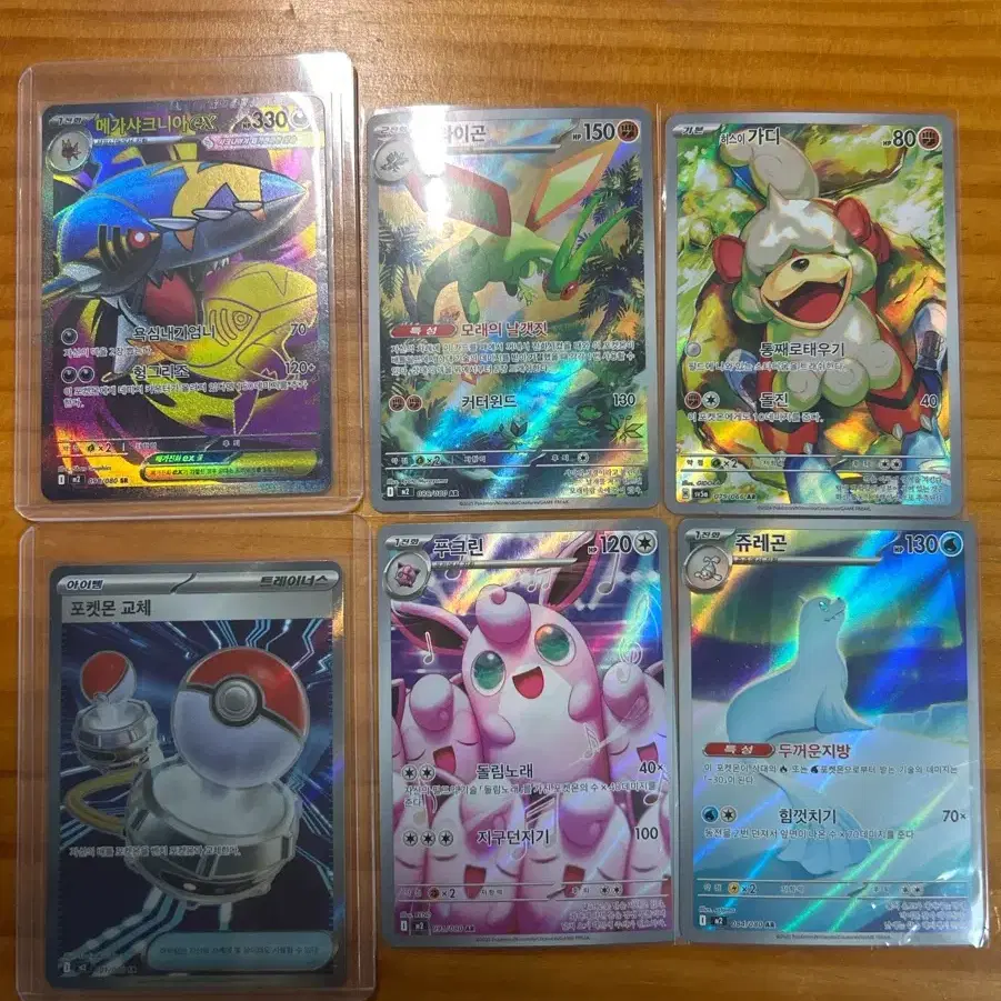 pokémon trading card game paradox clash tin walking wake Pokémon TCG Paradox Clash EX Tin