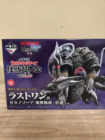 제일복권 울트라맨 시리즈 괴수 초대전 vol.2 라스트 원 가타노조아