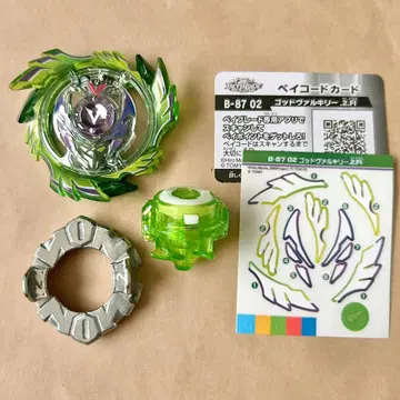 베이블레이드 버스트 랜덤 부스터 Vol.7 갓 발키리.2.Fl