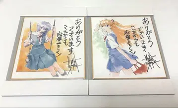 신세기 에반게리온 애장판 특전 색지 세트