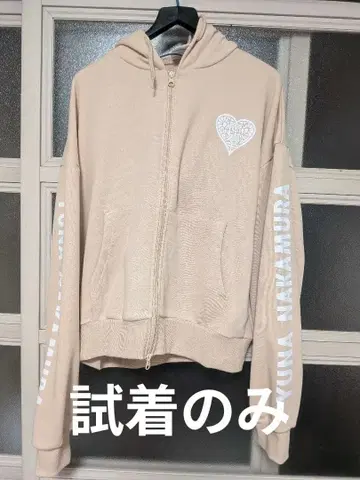 사립 에비스 중학교 에비츄 나카무라 유나 후드티