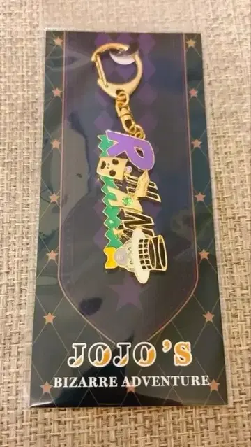 죠죠의 기묘한 모험 죠죠 월드 3 모티브 키링 [ 키시베 로한 ]