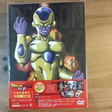 드래곤볼 Z 부활의 F 특별 한정판 DVD & 시계 세트