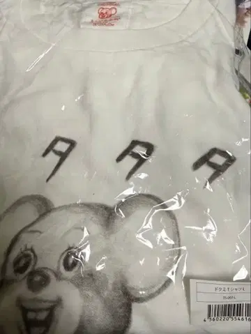 만화가 타로 x TENGA 독미 셔츠 L 사이즈 만화가 타로