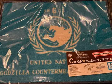 제일복권 고질라 MACHINE CHRONICLE G 대책 센터 러그 매트