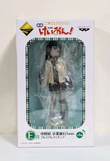 제일복권 E상 케이온! 나카노 아즈사 프리미엄 피규어 졸업여행 Ver.