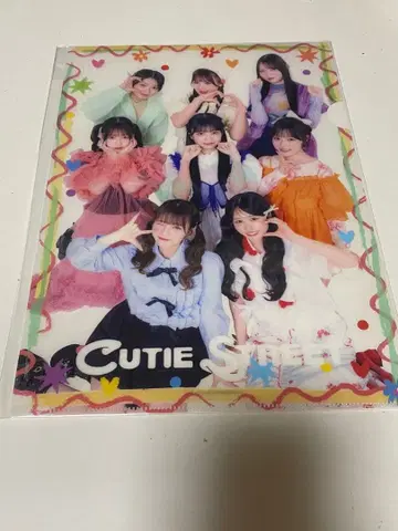 CUTIE STREET 귀여운 것을 찾아주시겠어요? 행운권