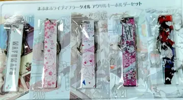 마후마후 아크릴 키링 세트 5개