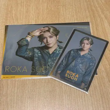 브레마이 무대 스오 야타