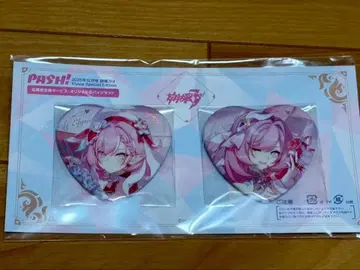 붕괴3rd 엘리시아 PASH! 12월호 응모자 혜택 하트 캔뱃지