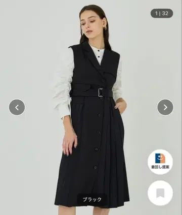 [ GW 가격 인하 중 ] 리파인드 베스트 원피스 유나이티드 도쿄