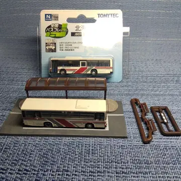 철도 모형 홋카이도 중앙 버스 버스 2대 버스 정류장 버스 컬렉션 토미텍