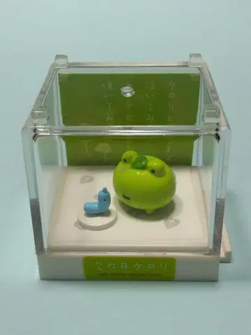 [다음날 케로리] [다음날 케로리&니지무시 피규어] 입상 산엑스 당시물