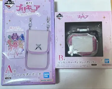 프리큐어 제일복권 A상 & B상